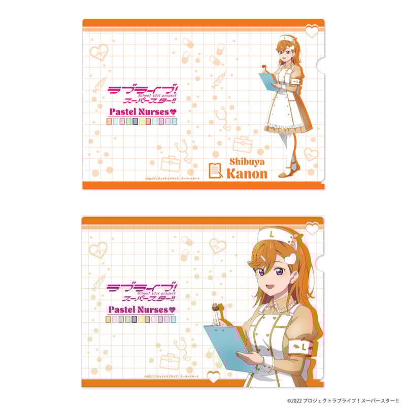 ラブライブ!スーパースター!! Pastel Nurses A4クリアファイル ラブライブ!スーパースター!! Pastel Nurses A4クリアファイル