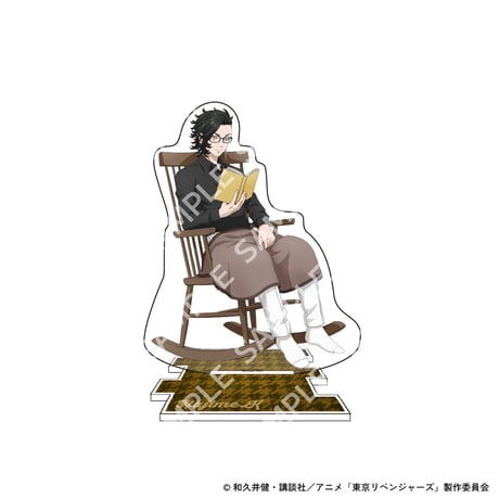 『東京リベンジャーズ』autumn of reading　アクリルスタンド（全9種）