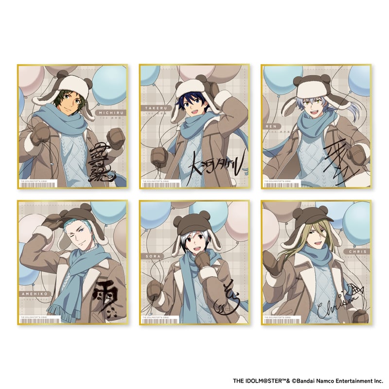 アイドルマスター SideM Winter Bears トレーディング色紙（全6種