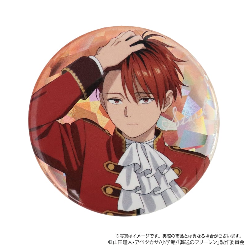葬送のフリーレン 旅人たちの華麗なる円舞曲 トレーディングホログラム