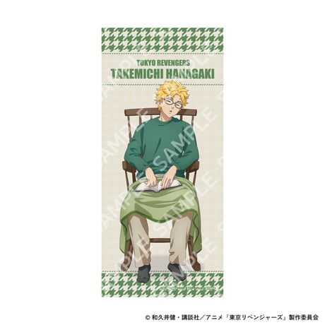 『東京リベンジャーズ』autumn of reading　フェイスタオル（全9種）