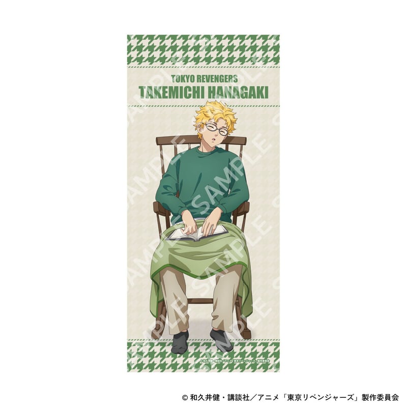 東京リベンジャーズ 東急ハンズ autumn of reading 値下げ不可 東京