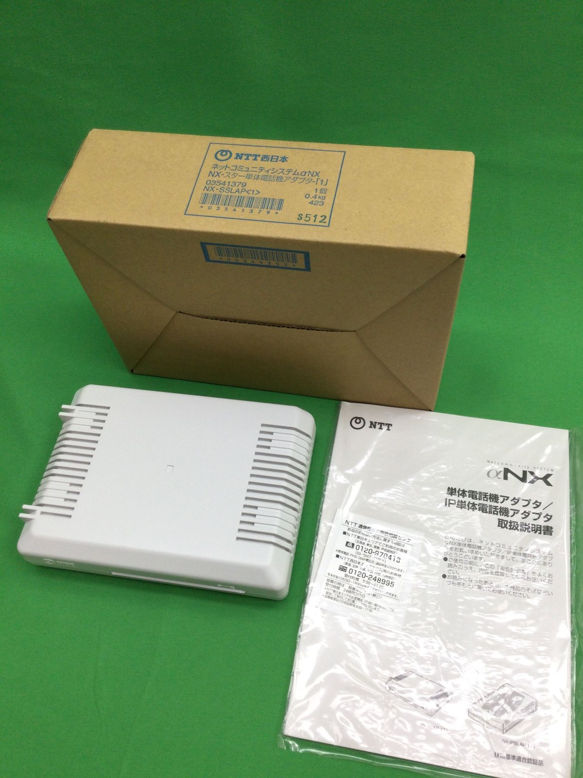 ZX-SSLAP(1) (NX-SSLAP(1) | 日本電話取引センター(中古 ZX-SSLAP(1) (NX-SSLAP(1) | 日本電話取引センター(中古