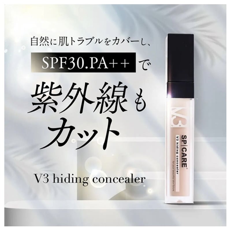 V3ハイディング コンシーラー 7ml | SuayRuam