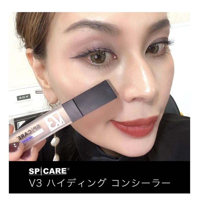 【訳あり】SPICARE V3ハイディングコンシーラー2本 訳あり】SPICARE V3ハイディングコンシーラー2本