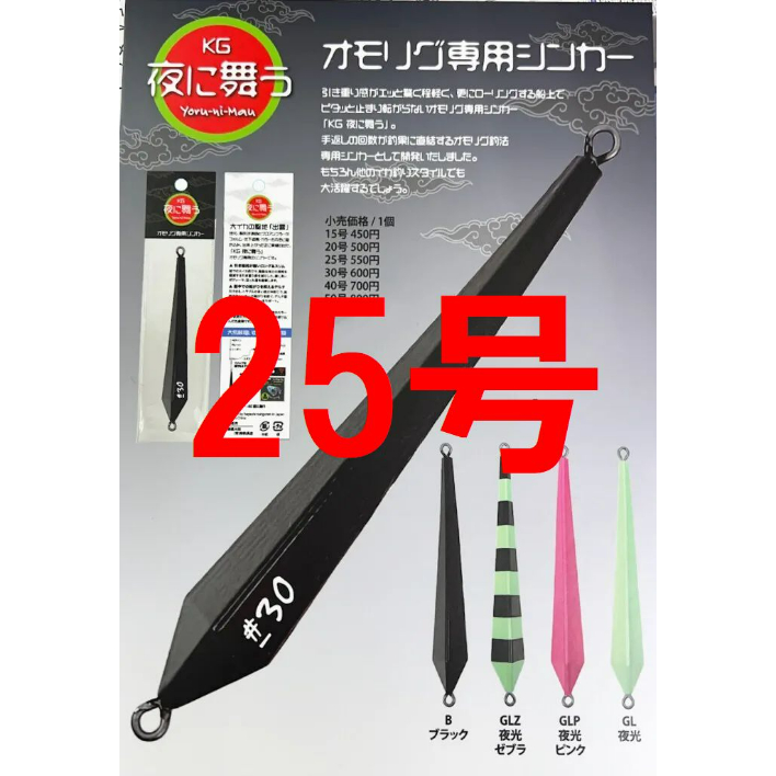 maりまりさん用 おり釣具 真鯛専用船竿 フライデー真鯛 240(30～80号)(ori-780902)