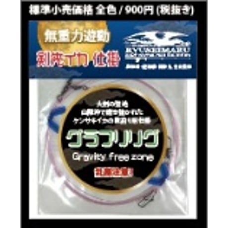 SQUEED VanguardJapan商品取扱い店