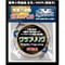 ★新発売★グラフリリグ　出雲デスフォールに最適　市販　販売