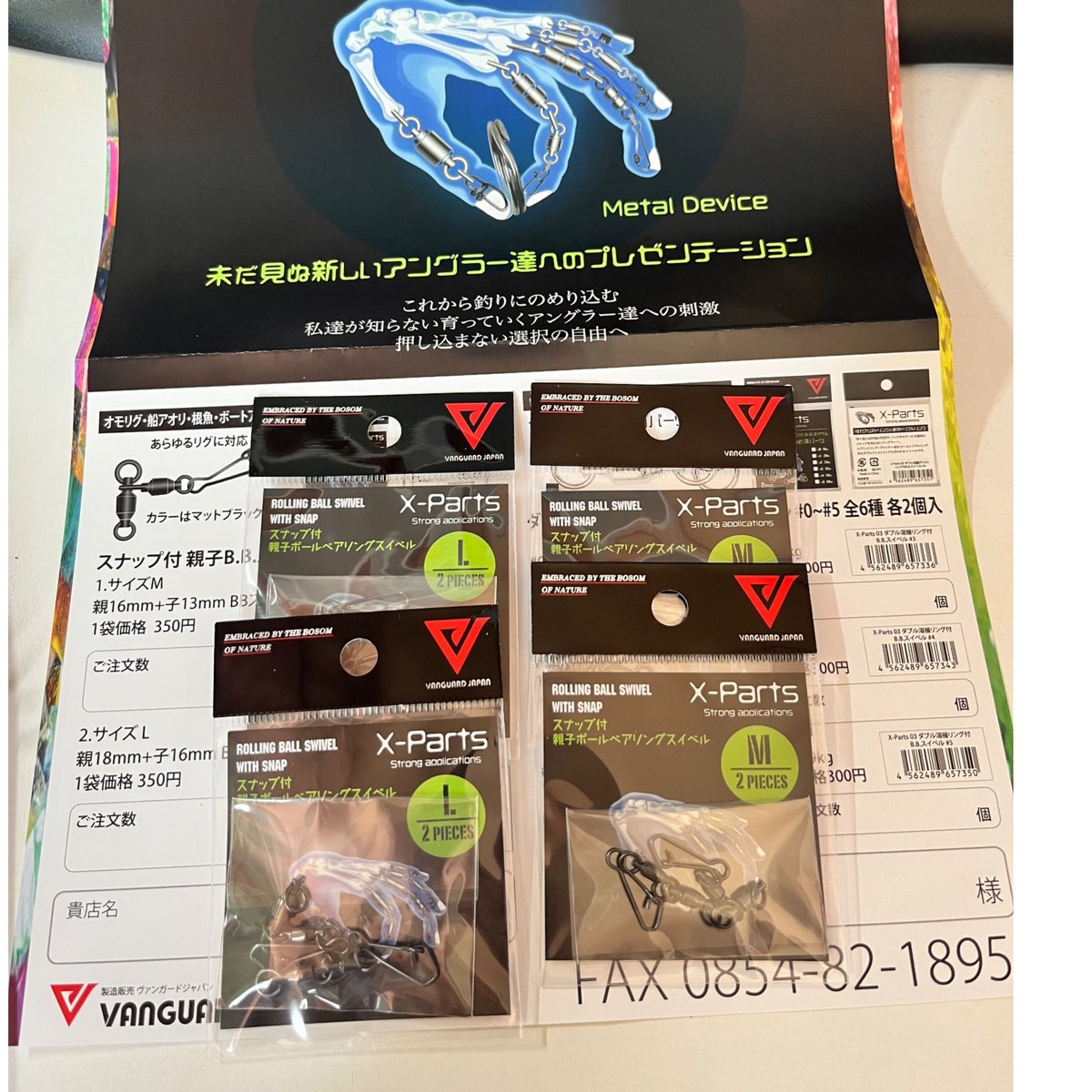 デスフォールセット　オモリグ　イカメタル専用　スイベル付き あの「出雲デスフォール」を生み出した中川 俊介の自信作。不