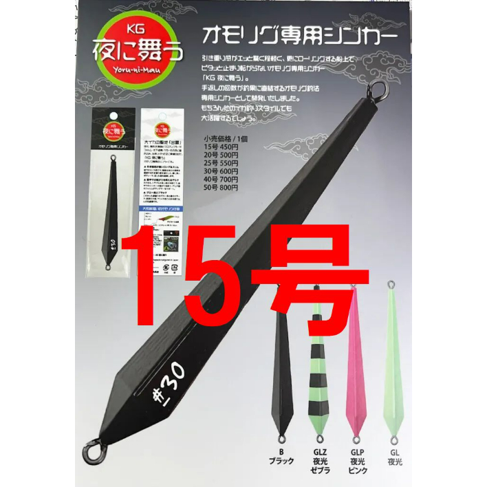 よしお　【百光　別誂】 モダン位牌】優雅 鳳凰 おしどり （3.0寸〜5.0寸）| 仏壇・仏具