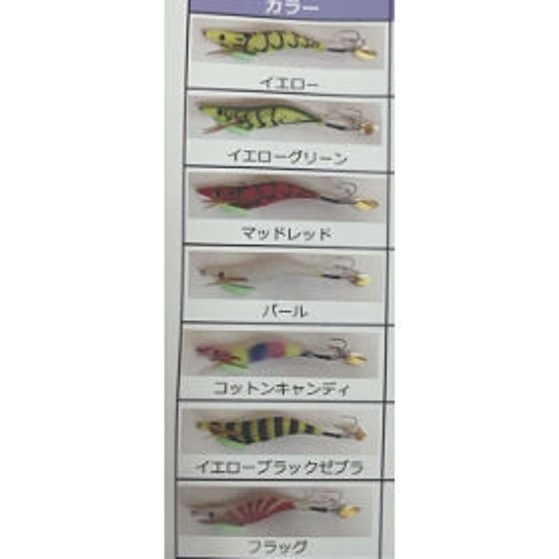 ☆夜光UP-BEAT タコエギ 35g☆ | SQUEED VanguardJapan商品取...
