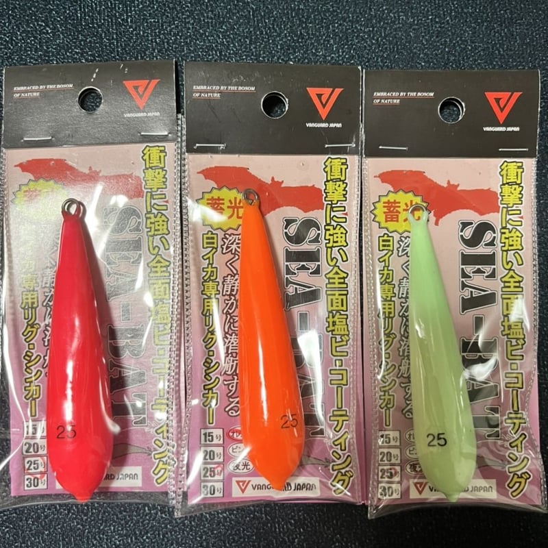 シンカー : 沈むもの ☆25号☆ オモリグ用シンカー シーバット | SQUEED