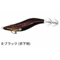 出雲デスフォールKosui（こすい）1.8号　Bブラック（赤下地）
