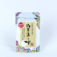 ぬちまーす（111g）【単品注文の場合メール便可（3袋まで）】