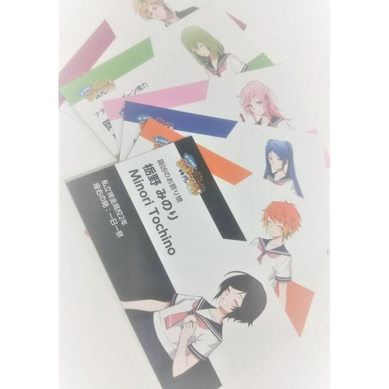 キャラクター名刺【通常ver.】6種セット | とーがね！ OFFICIAL ONLINE
