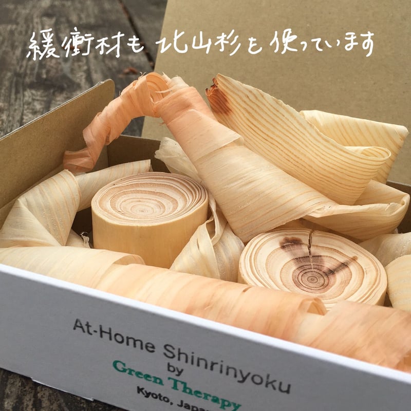★北山杉★切り株★アロマディッシュ★コースターなどに 北山杉のアロマディフューザーwith 陶器の小皿「そ・ら」 | グリーン