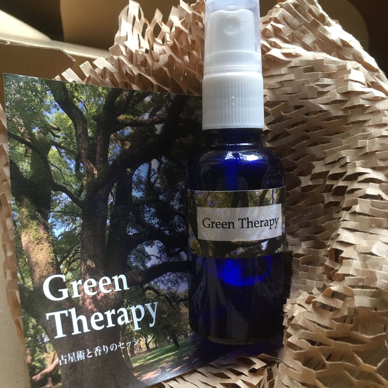 ハーバルアストロロジーセッション -わたしのミリョク | グリーン