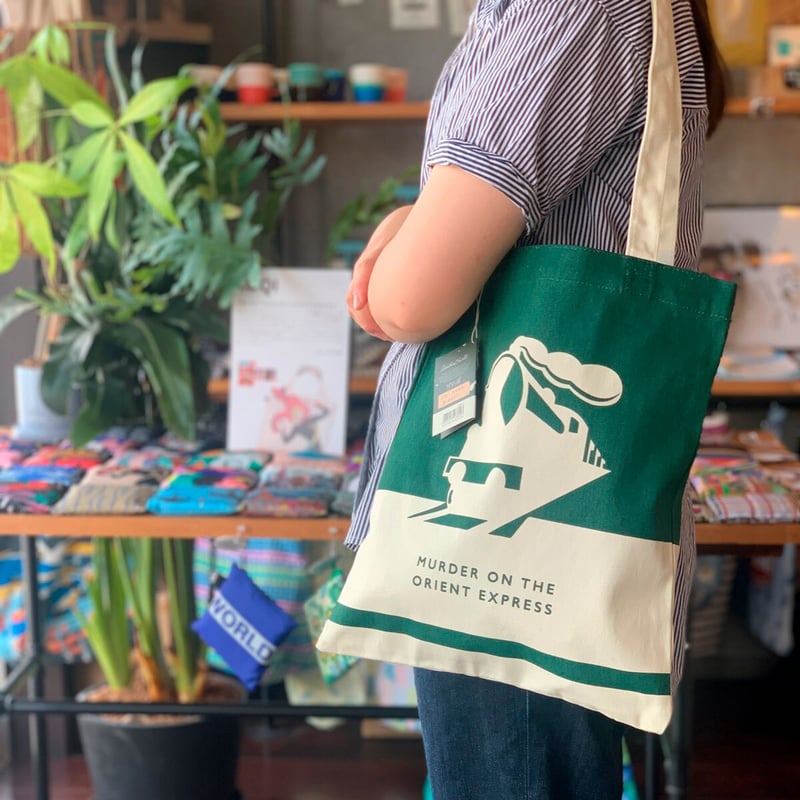 Agatha Christie Murder On The Orient Express Da