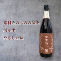 令和7年あいちのかおり 玄米5kg （栽培期間中農薬不使用レンゲ緑肥使用