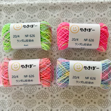 あきおまとめページ☆証紙付き☆越後伝承紬☆ほぼ新品☆ピンク×つばめ柄 ゆめsaku特選 新品 仕付け糸付 越後紺仁謹製 単衣“一つ上