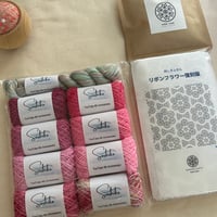 YouTube 4周年記念【華】ほうじ茶andミニ晒付き