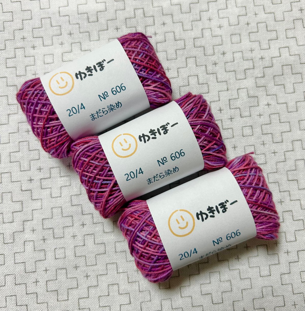 まだら染め刺し子糸 約60m【20/4】No.606 | ゆきぼーのお店