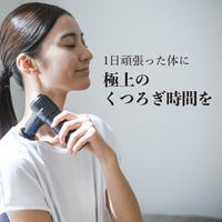 uFit RELEASER mini