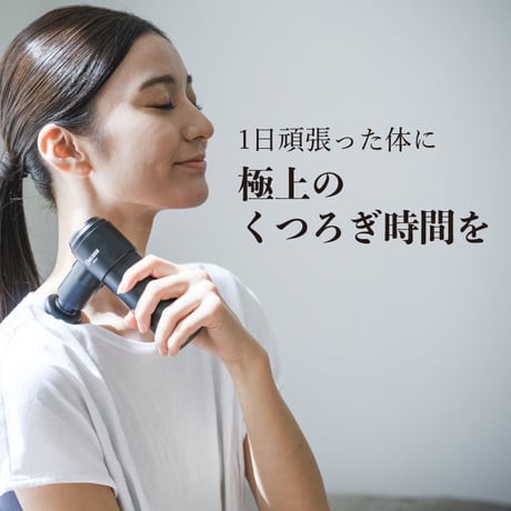 uFit RELEASER mini