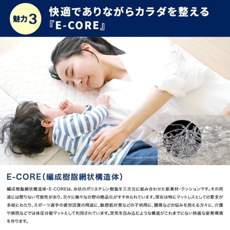 PIECE MAT メッシュ×SOU・SOU 選べる4デザイン