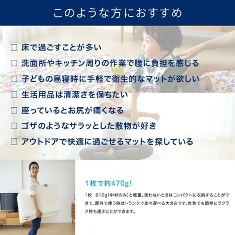 PIECE MAT メッシュ×SOU・SOU 選べる4デザイン