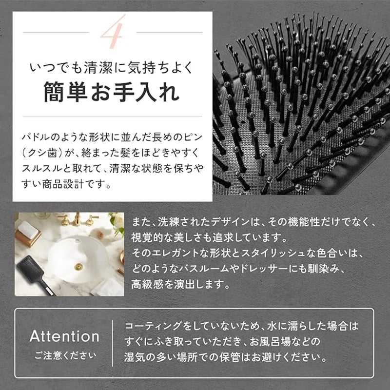 パドルブラシ 髪質改善 美髪 高級 マッサージブラシ 頭皮ケア くし 櫛