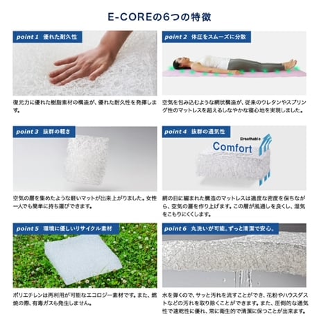 PIECE MAT メッシュ×SOU・SOU 選べる4デザイン