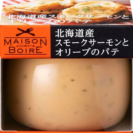 北海道産スモークサーモンとオリーブのパテ〈３個セット〉