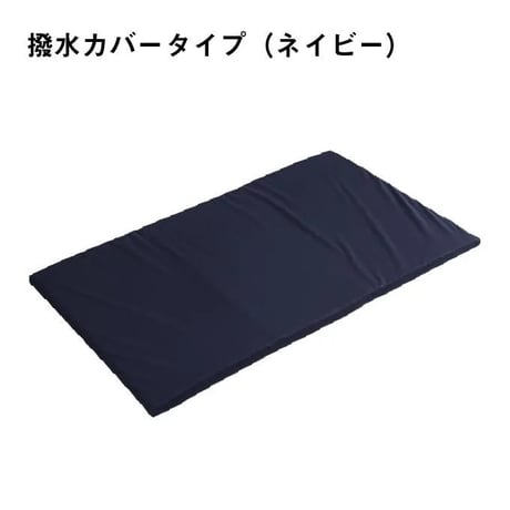 Grow SLEEP 撥水カバータイプ