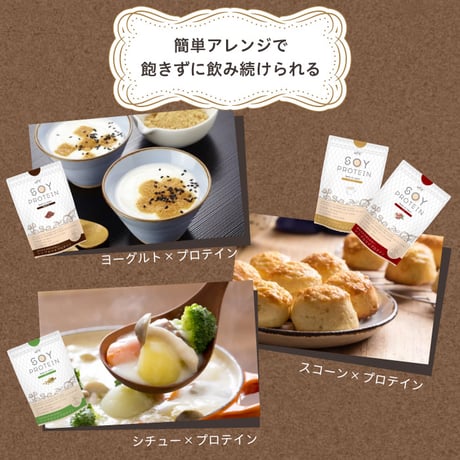 【日本国内製造】uFit Soy Protein ソイプロテイン　1.5kg 大容量　(プレーン/抹茶/ココア/黒糖きな粉/カフェオレ/ほうじ茶)