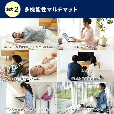 PIECE MAT メッシュ×SOU・SOU 選べる4デザイン