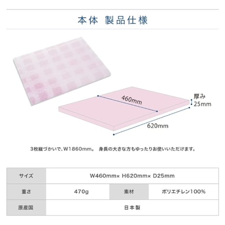 PIECE MAT メッシュ×SOU・SOU 選べる4デザイン