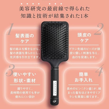 パドルブラシ　髪質改善 美髪 高級 マッサージブラシ 頭皮ケア くし 櫛 静電気防止 サラサラ 速乾