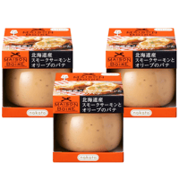 北海道産スモークサーモンとオリーブのパテ〈３個セット〉
