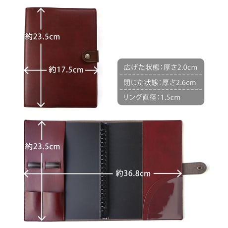 カバー付きバインダー A5サイズ　20穴　【ギフト可】