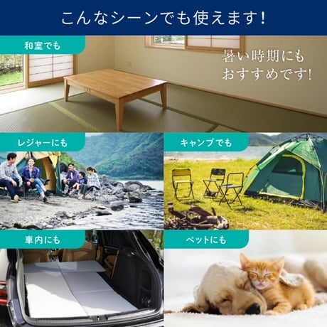 PIECE MAT メッシュ×SOU・SOU 選べる4デザイン