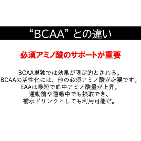 EAA レギュラー　30包