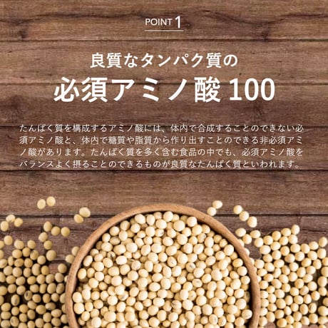 【日本国内製造】uFit Soy Protein ソイプロテイン　1.5kg 大容量　(プレーン/抹茶/ココア/黒糖きな粉/カフェオレ/ほうじ茶)