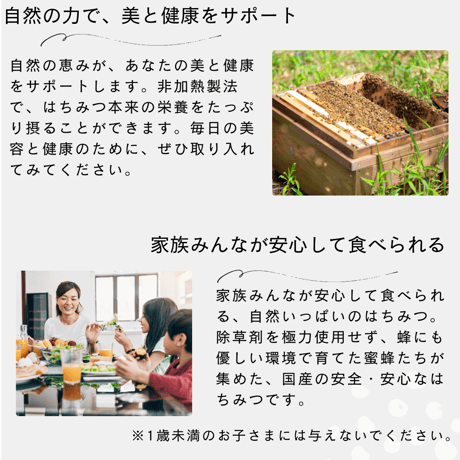 秋田県産　ITACHIHAGI-イタチハギ300