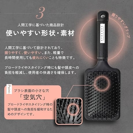 パドルブラシ　髪質改善 美髪 高級 マッサージブラシ 頭皮ケア くし 櫛 静電気防止 サラサラ 速乾