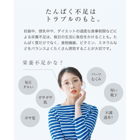 SOUP DOLCE プロテインスープ コーンクリーム味 280g 人工甘味料不使用 温活