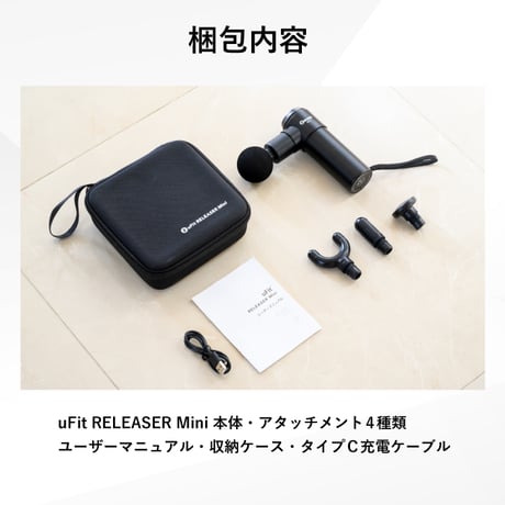 uFit RELEASER mini