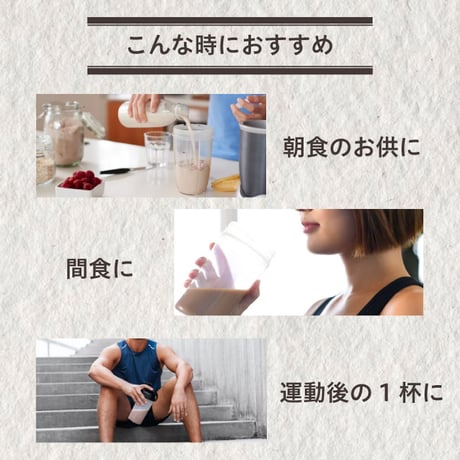【日本国内製造】uFit Soy Protein ソイプロテイン　1.5kg 大容量　(プレーン/抹茶/ココア/黒糖きな粉/カフェオレ/ほうじ茶)