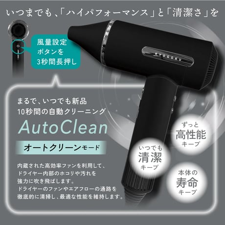 ナノシルクケラチン　エアソニックドライヤーナノシルク ケラチン エアソニック ヘアドライヤー 美容室専売品 大風量 速乾 温冷風切替　≪キャンペーン中≫
