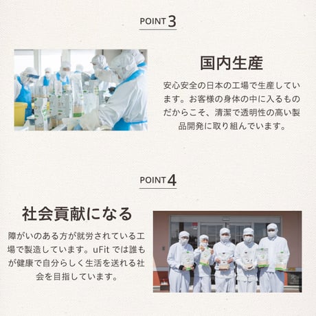 【日本国内製造】uFit Soy Protein ソイプロテイン　1.5kg 大容量　(プレーン/抹茶/ココア/黒糖きな粉/カフェオレ/ほうじ茶)
